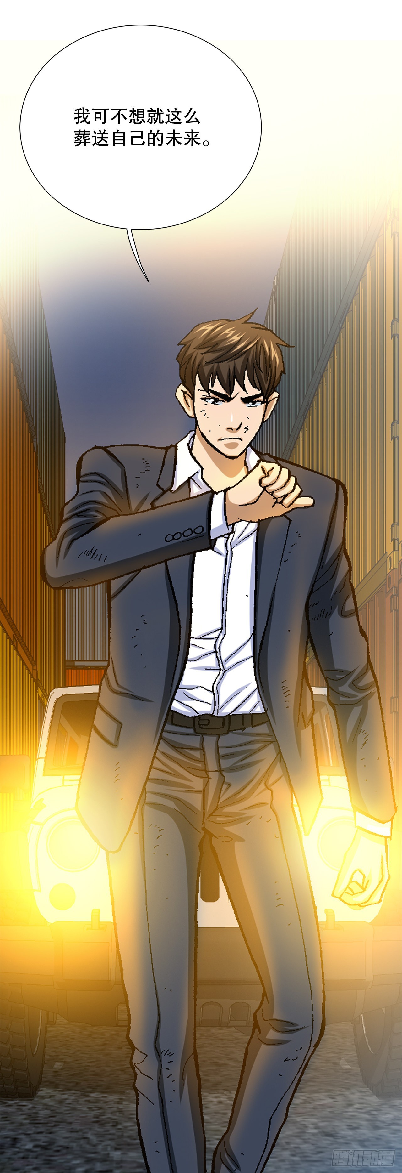 20.合作(1/2)-第21话