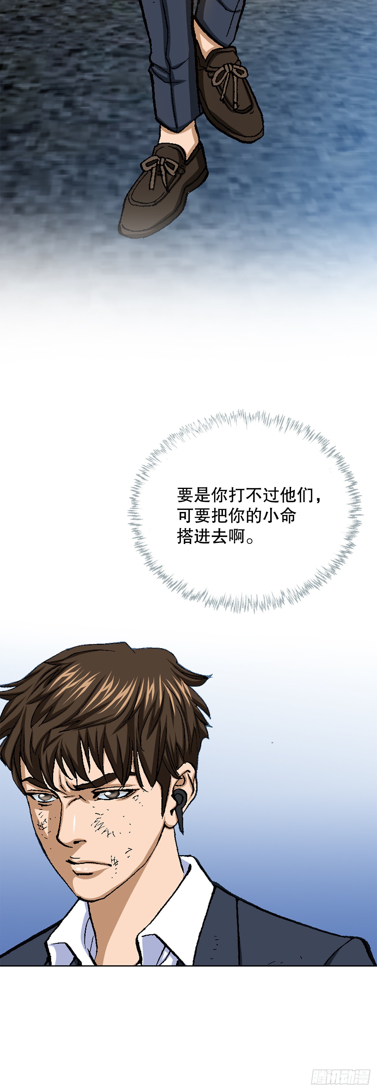 20.合作(1/2)-第21话