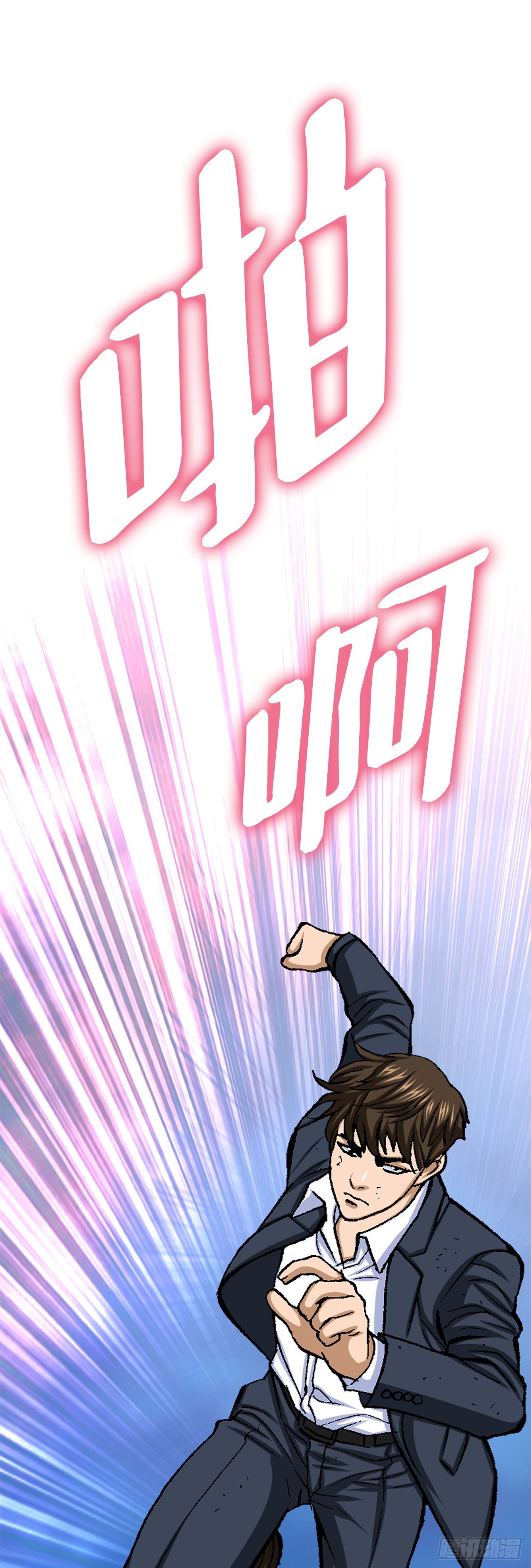 20.合作(1/2)-第21话