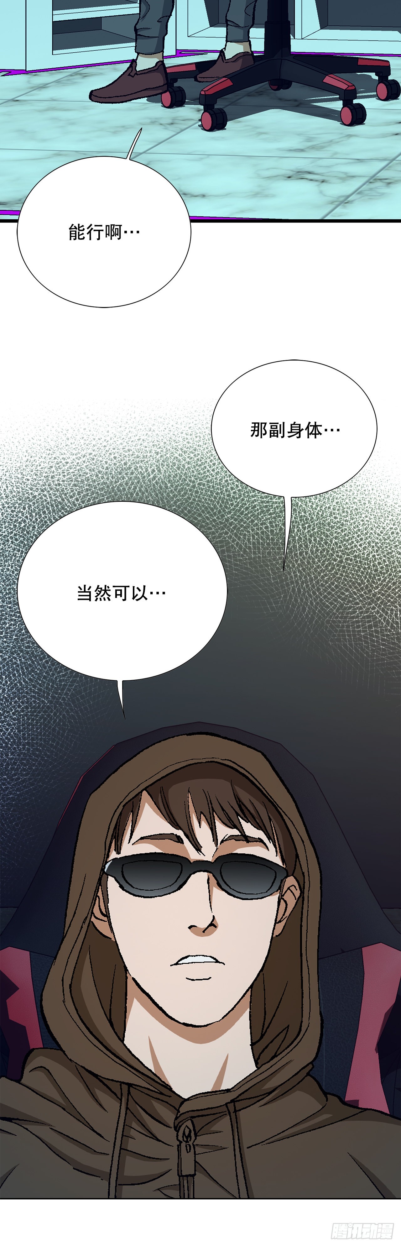 20.合作(1/2)-第21话
