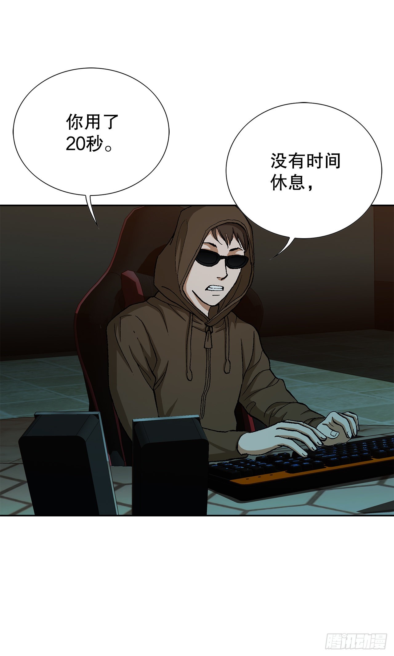 20.合作(1/2)-第21话
