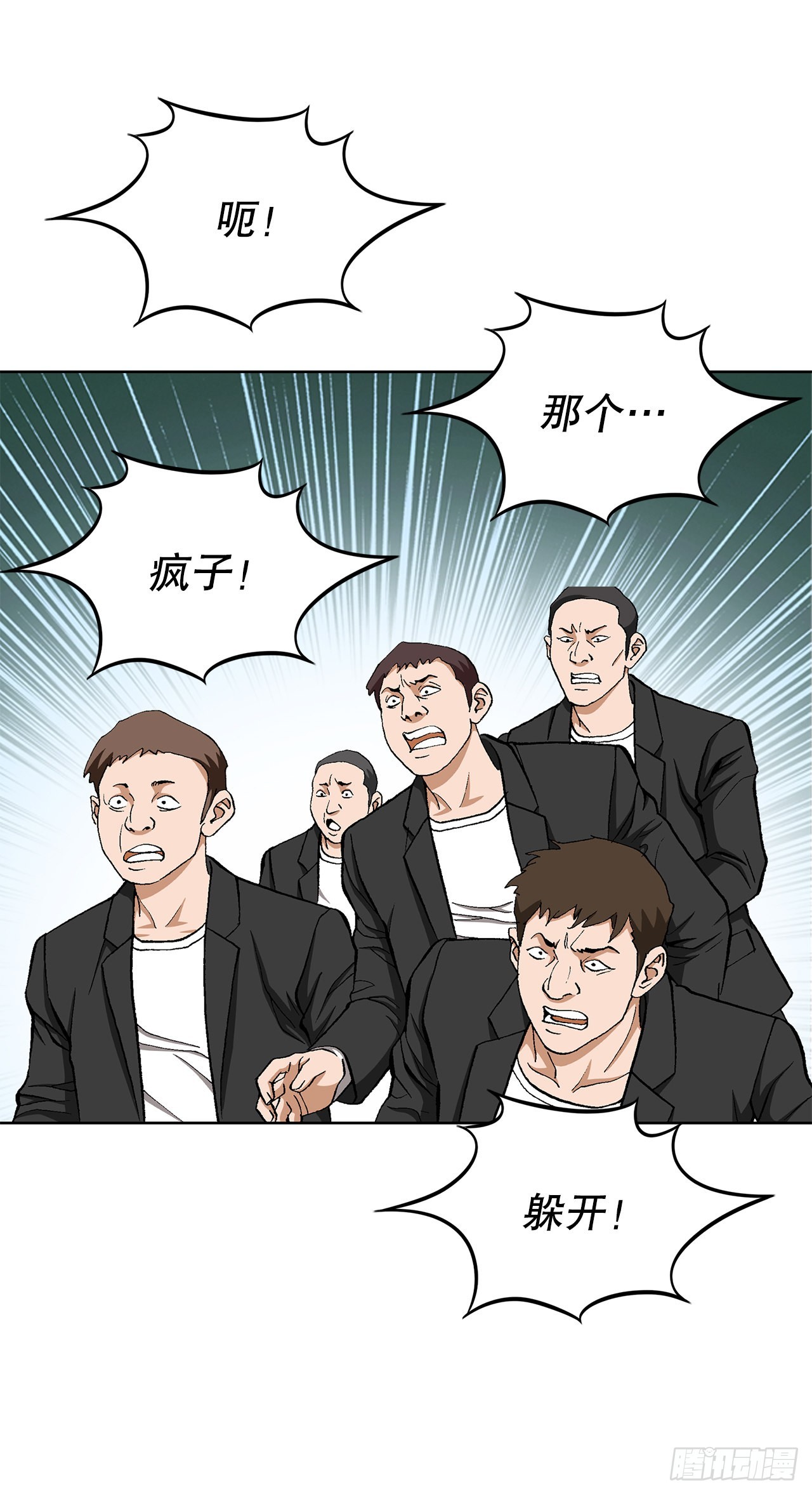 20.合作(1/2)-第21话