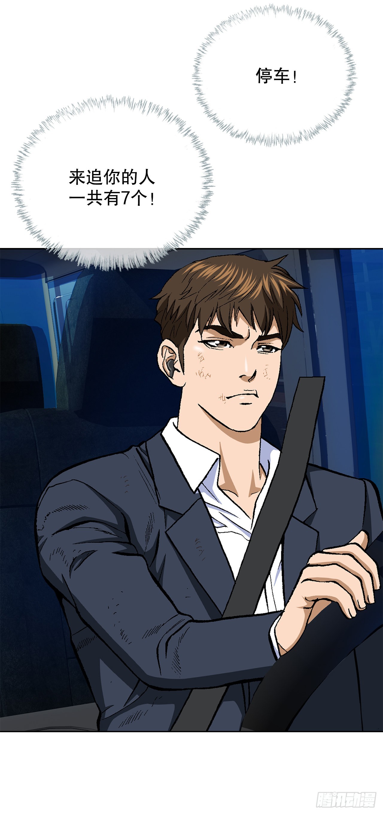 20.合作(1/2)-第21话