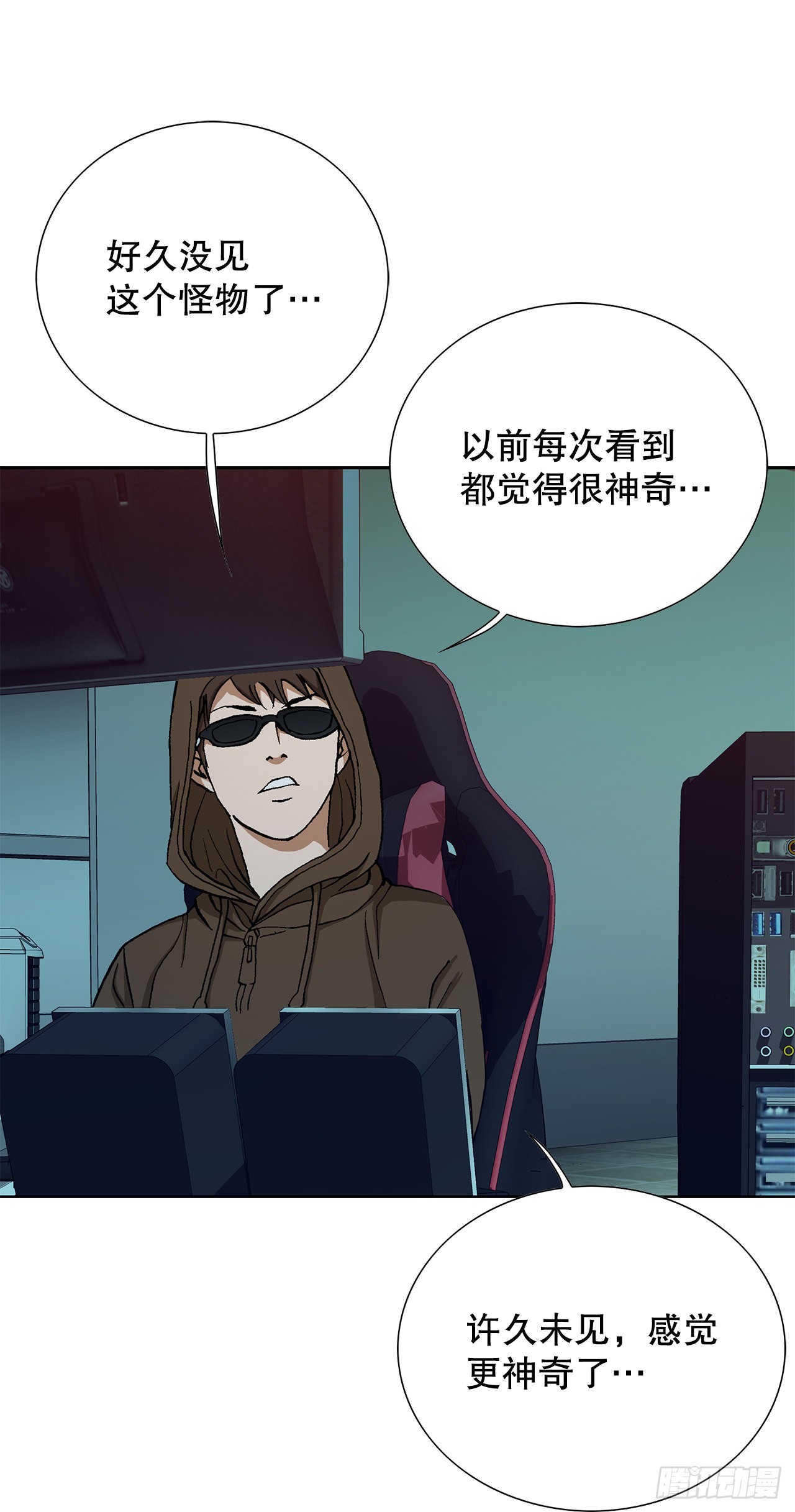 20.合作(1/2)-第21话