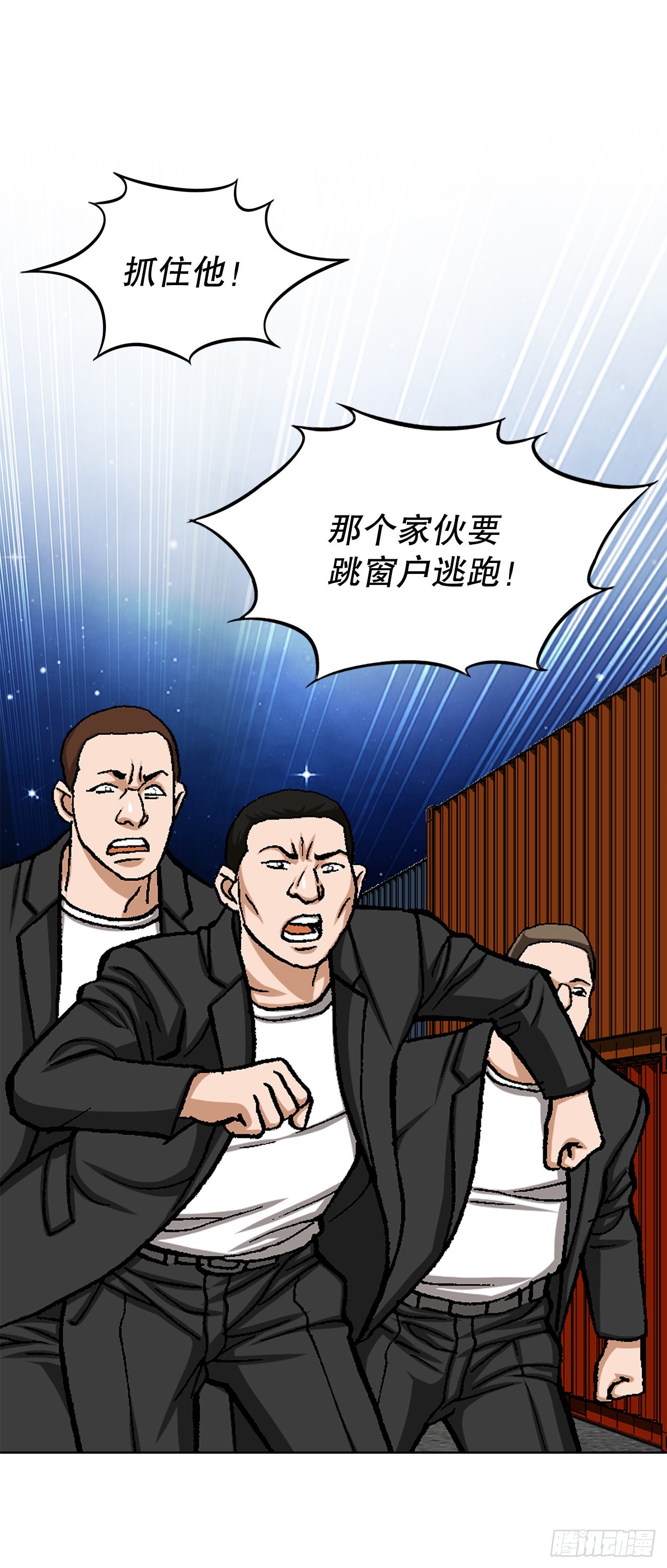 20.合作(1/2)-第21话