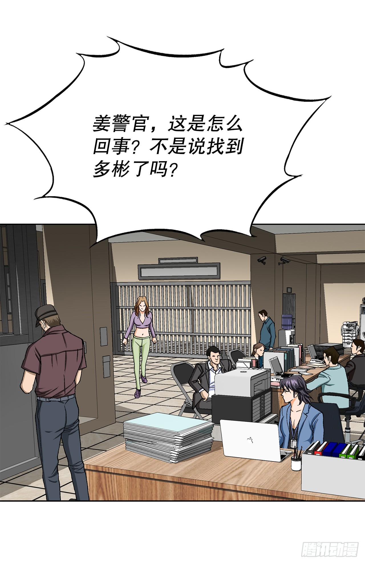 22.追击(1/2)-第23话
