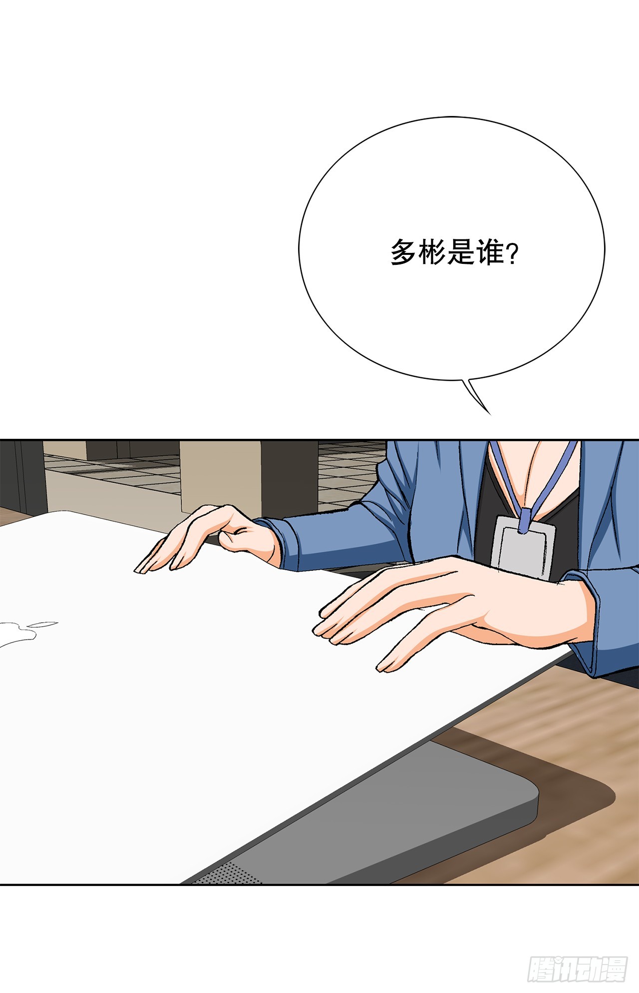 22.追击(1/2)-第23话