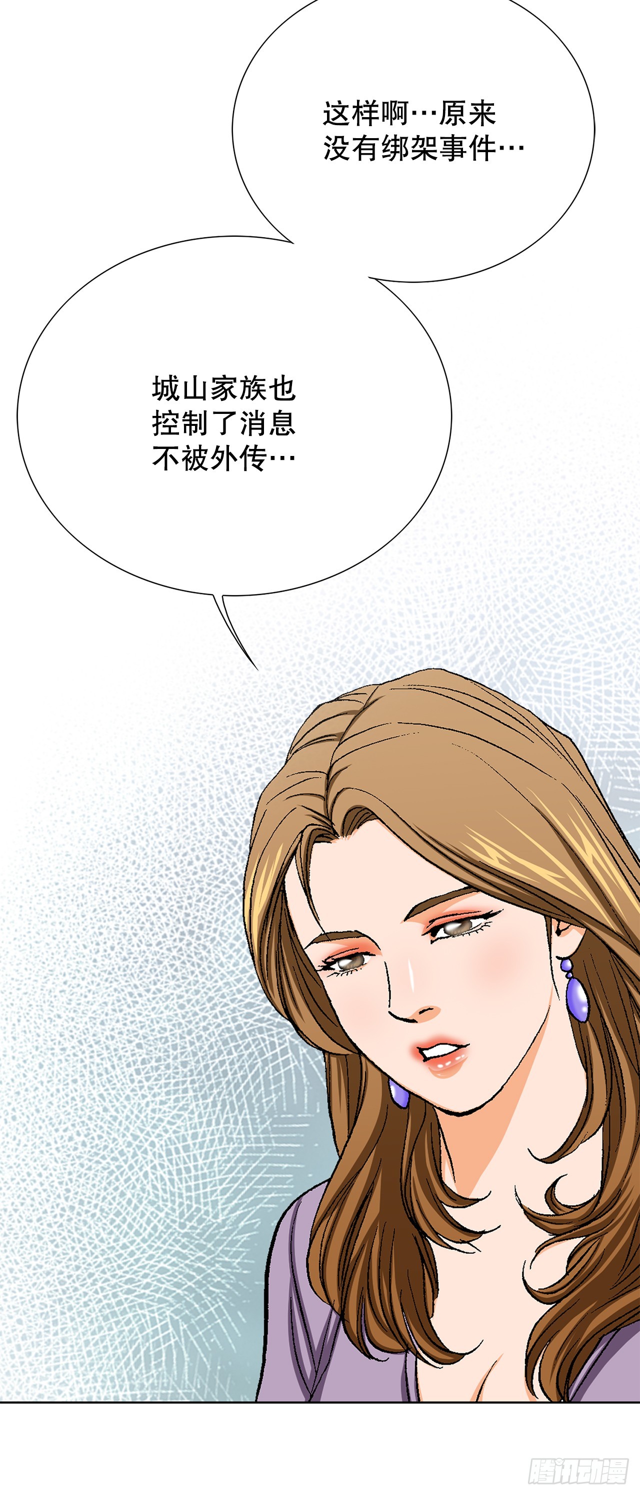 22.追击(1/2)-第23话