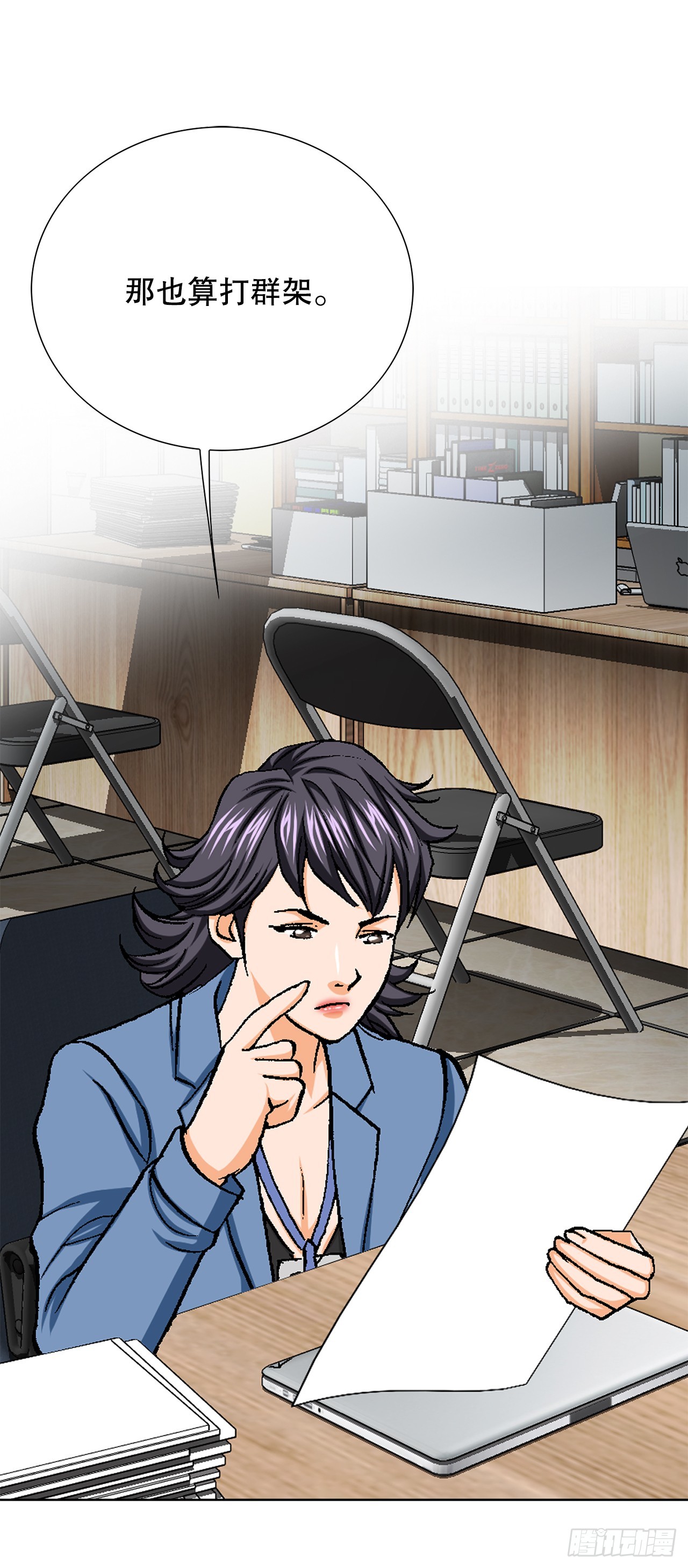 22.追击(1/2)-第23话