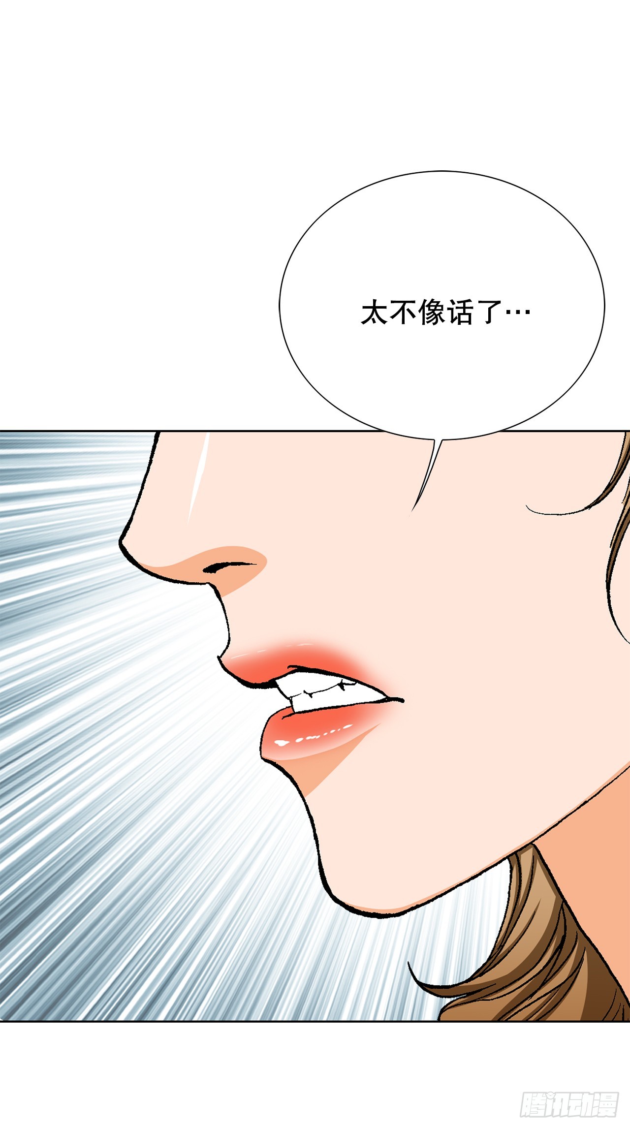 22.追击(1/2)-第23话