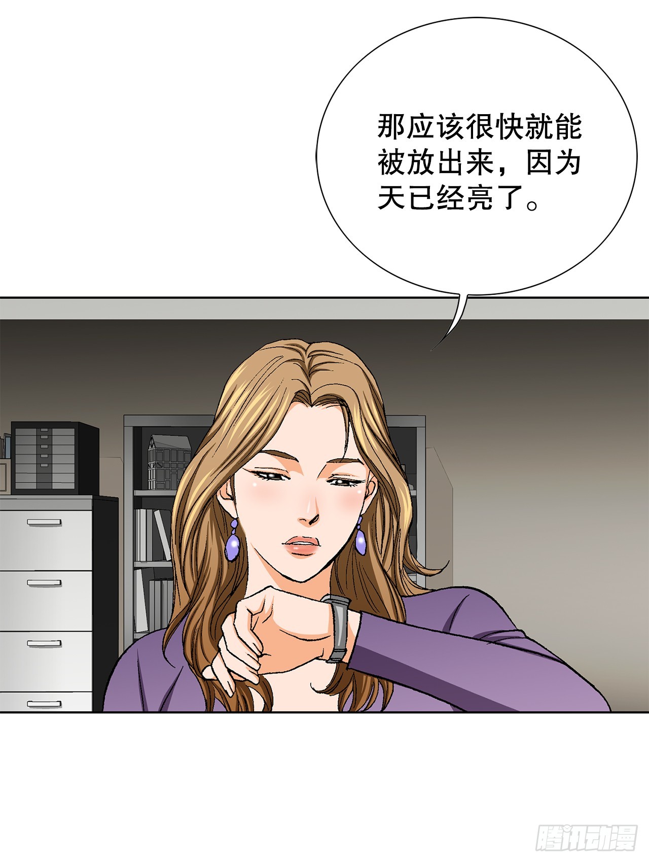 22.追击(1/2)-第23话
