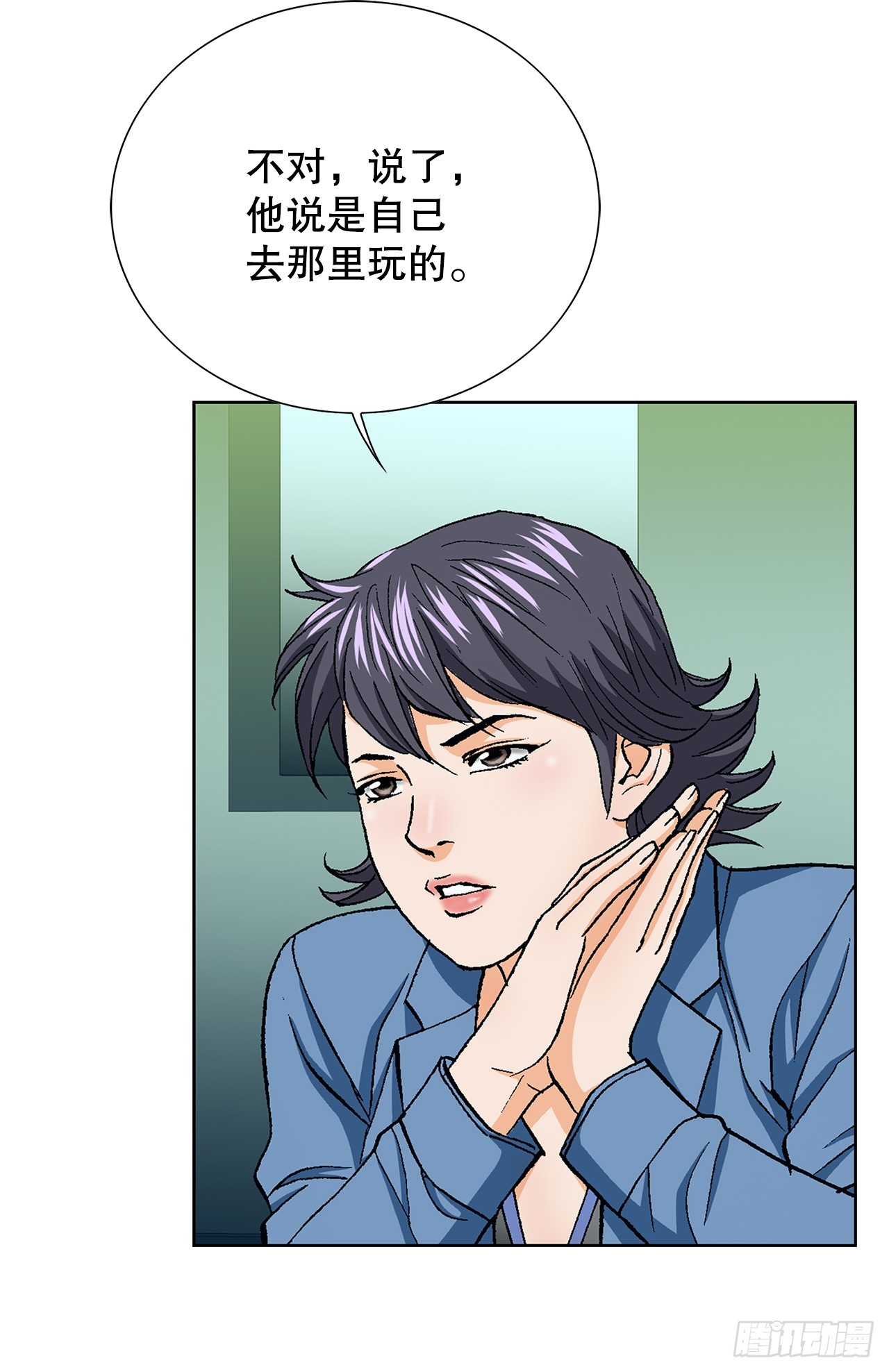 22.追击(1/2)-第23话