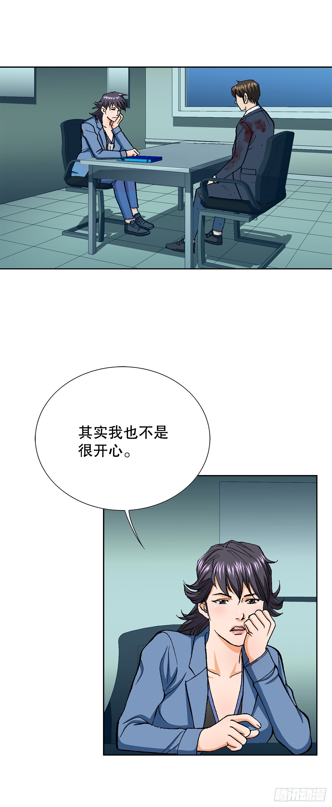 22.追击(1/2)-第23话