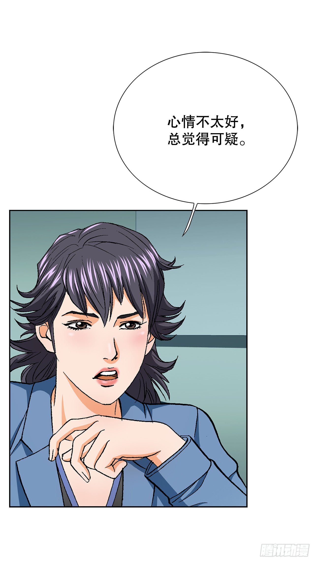 22.追击(1/2)-第23话