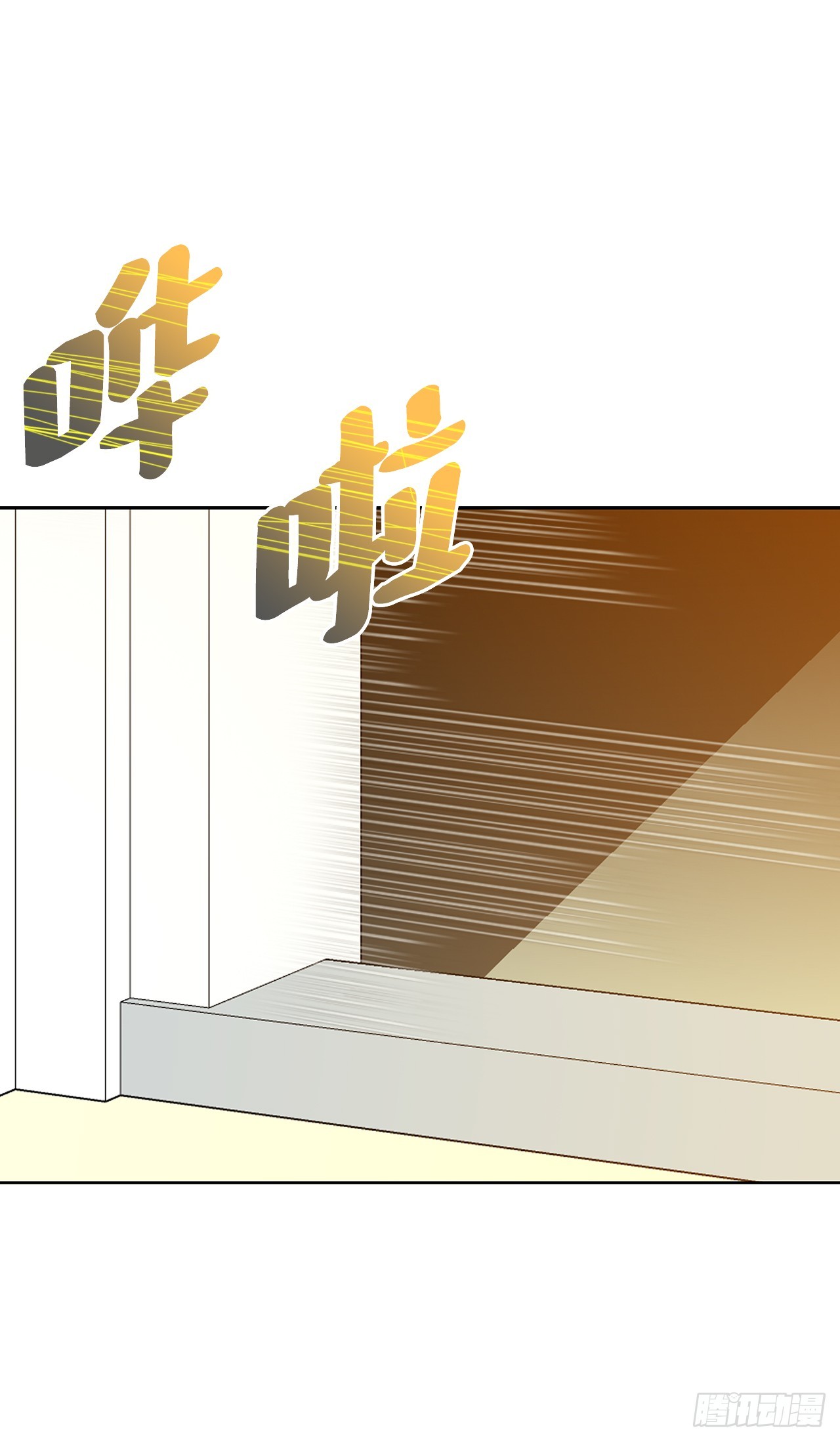 24.22年前(1/2)-第25话