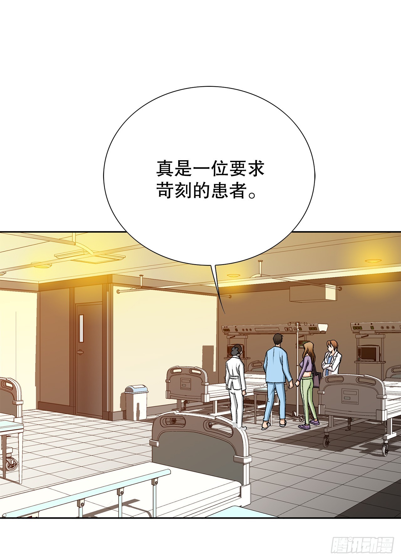 24.22年前(1/2)-第25话