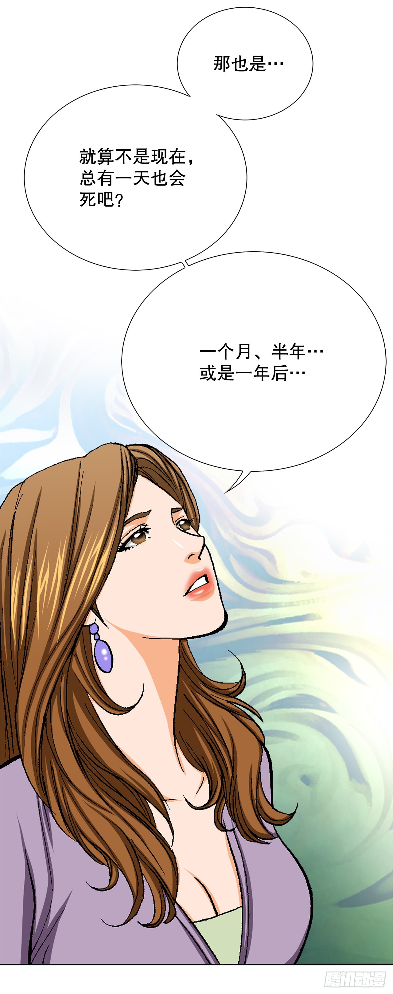 26.逆袭(1/2)-第27话