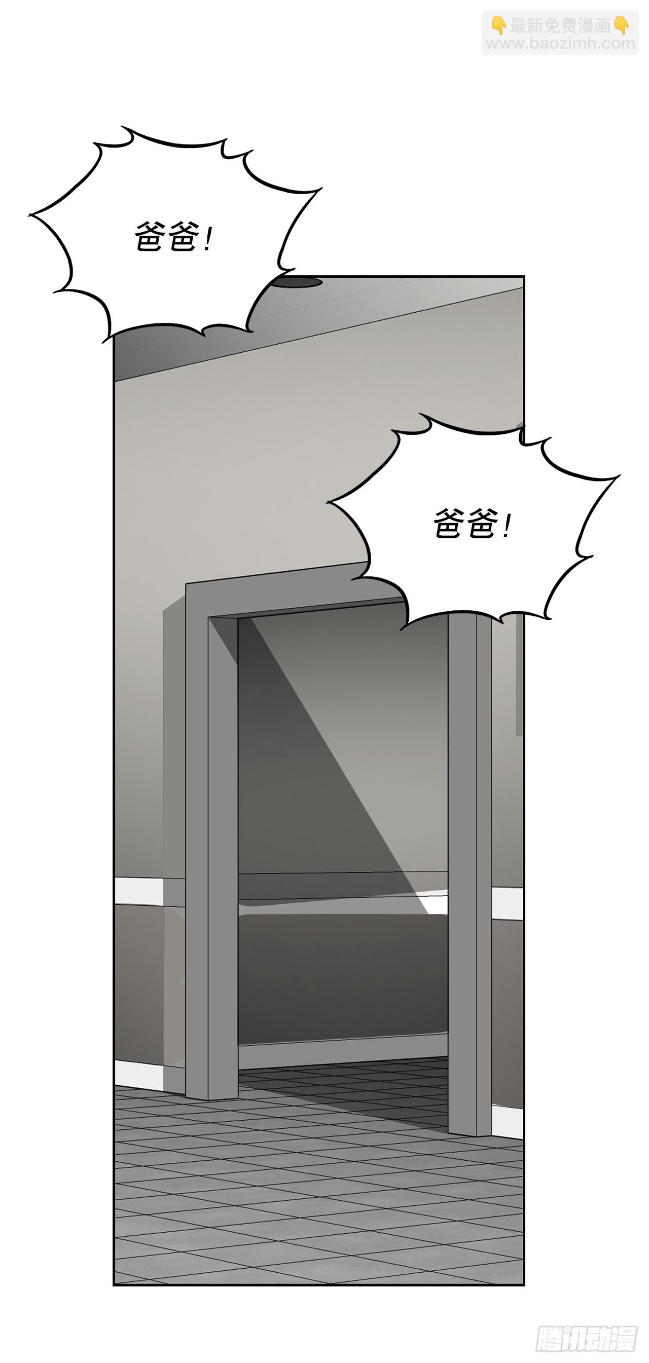 26.逆袭(1/2)-第27话