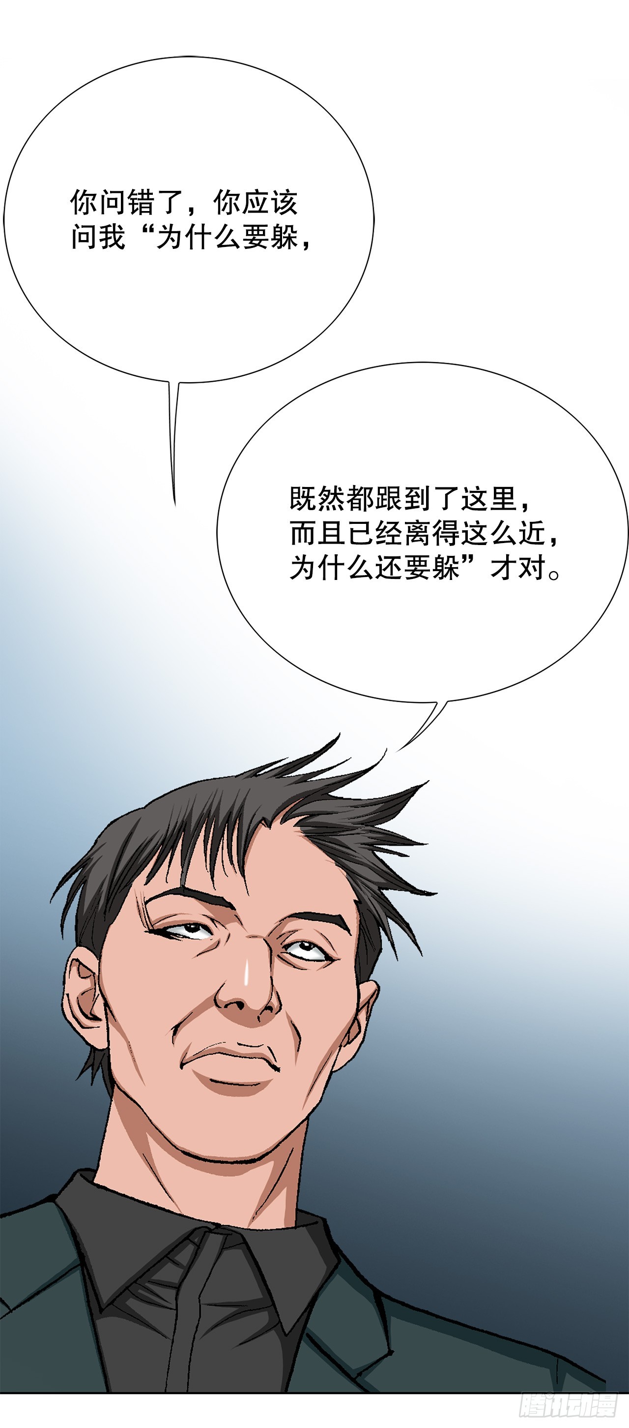 28.逆袭（3）(1/2)-第29话