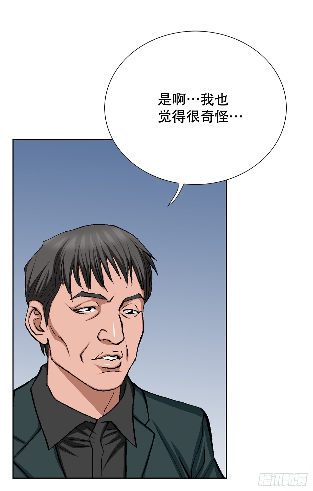 28.逆袭（3）(1/2)-第29话
