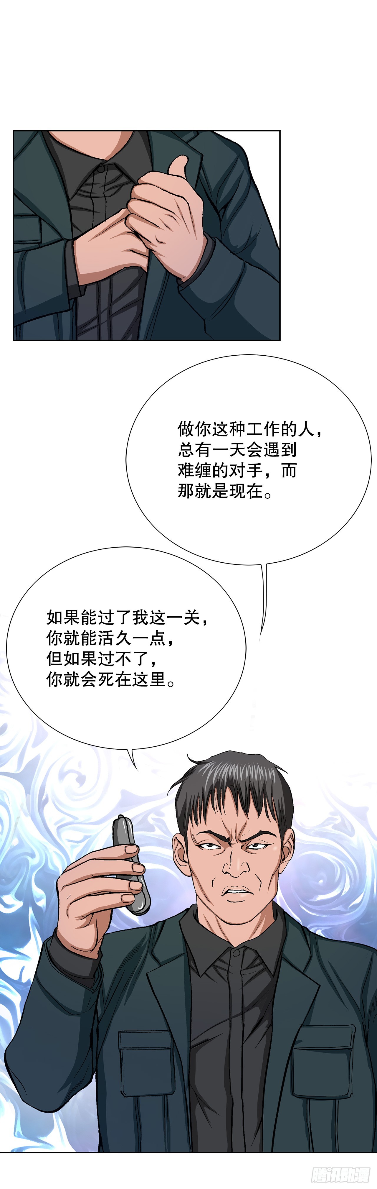 28.逆袭（3）(1/2)-第29话