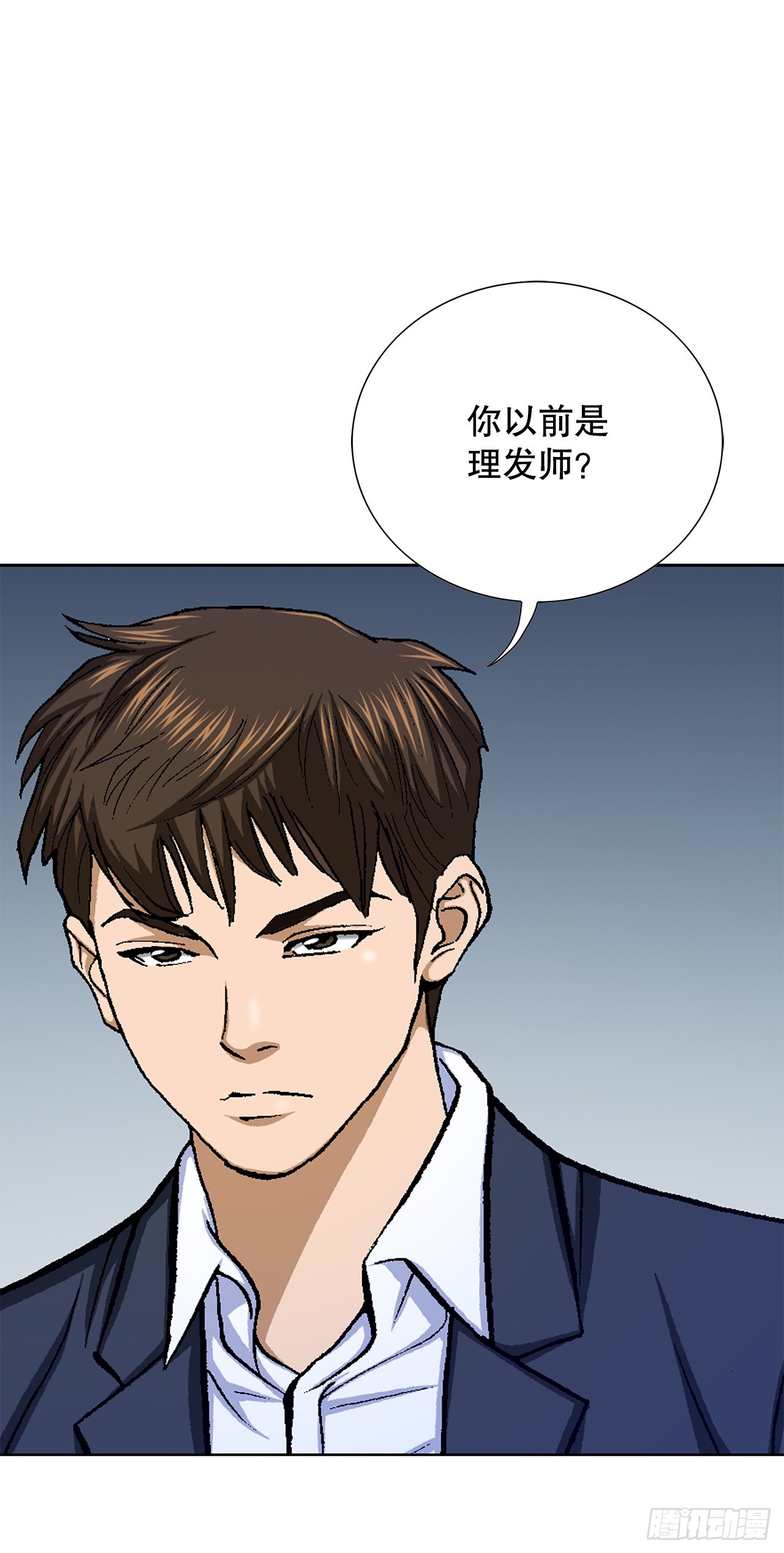 28.逆袭（3）(1/2)-第29话