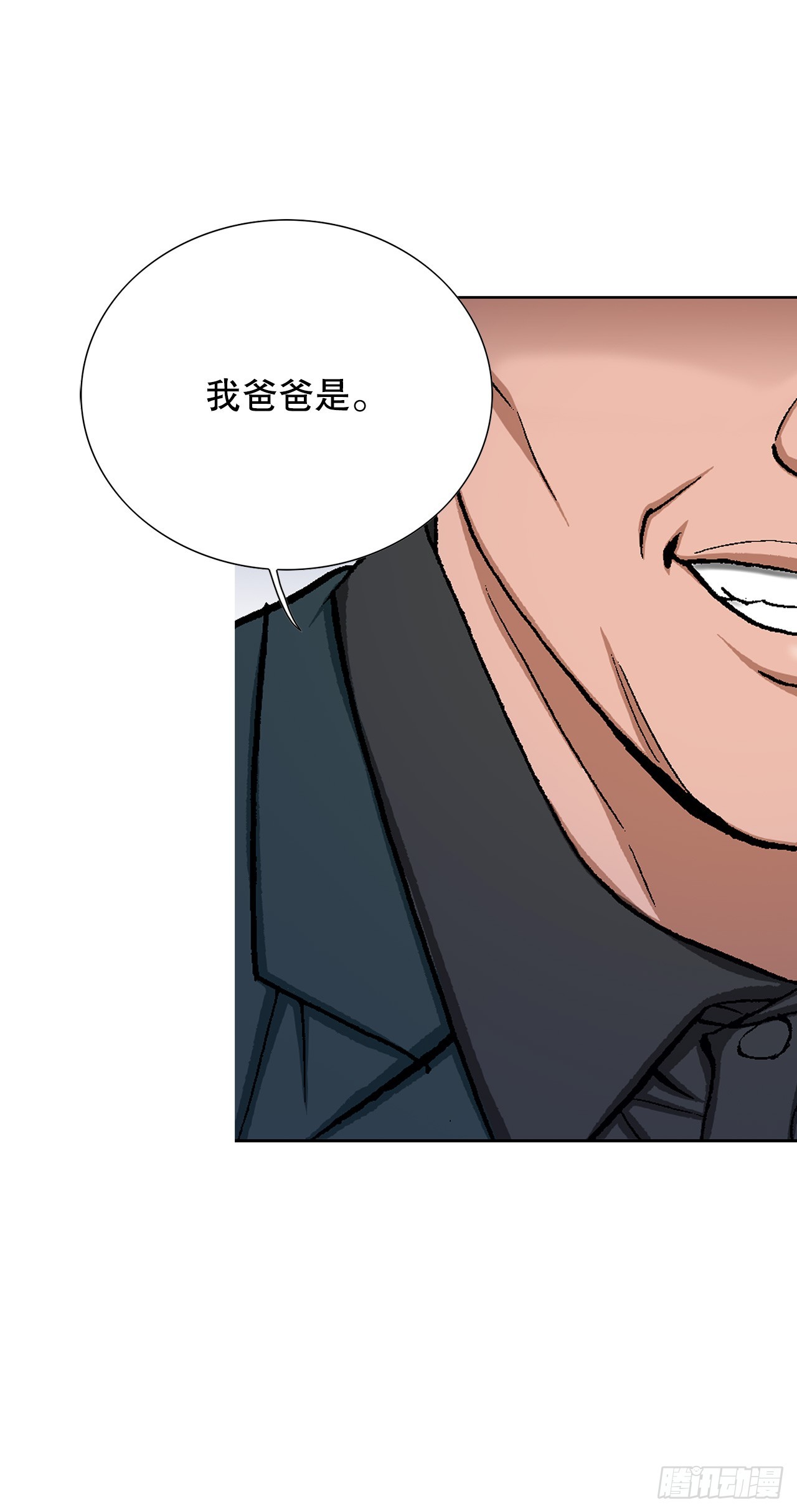 28.逆袭（3）(1/2)-第29话