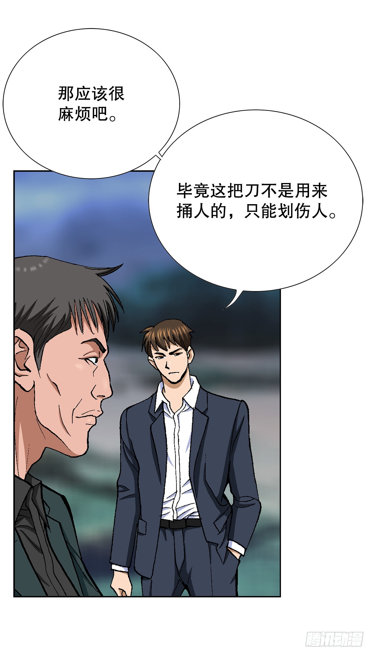 28.逆袭（3）(1/2)-第29话