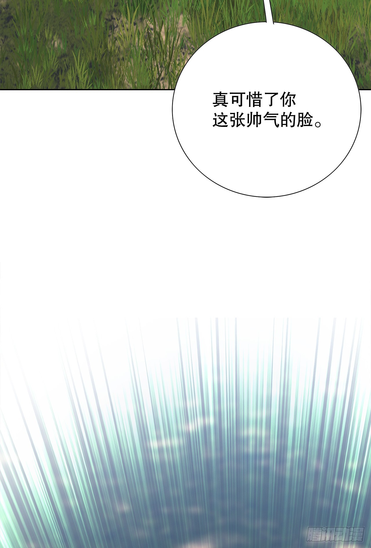 28.逆袭（3）(1/2)-第29话