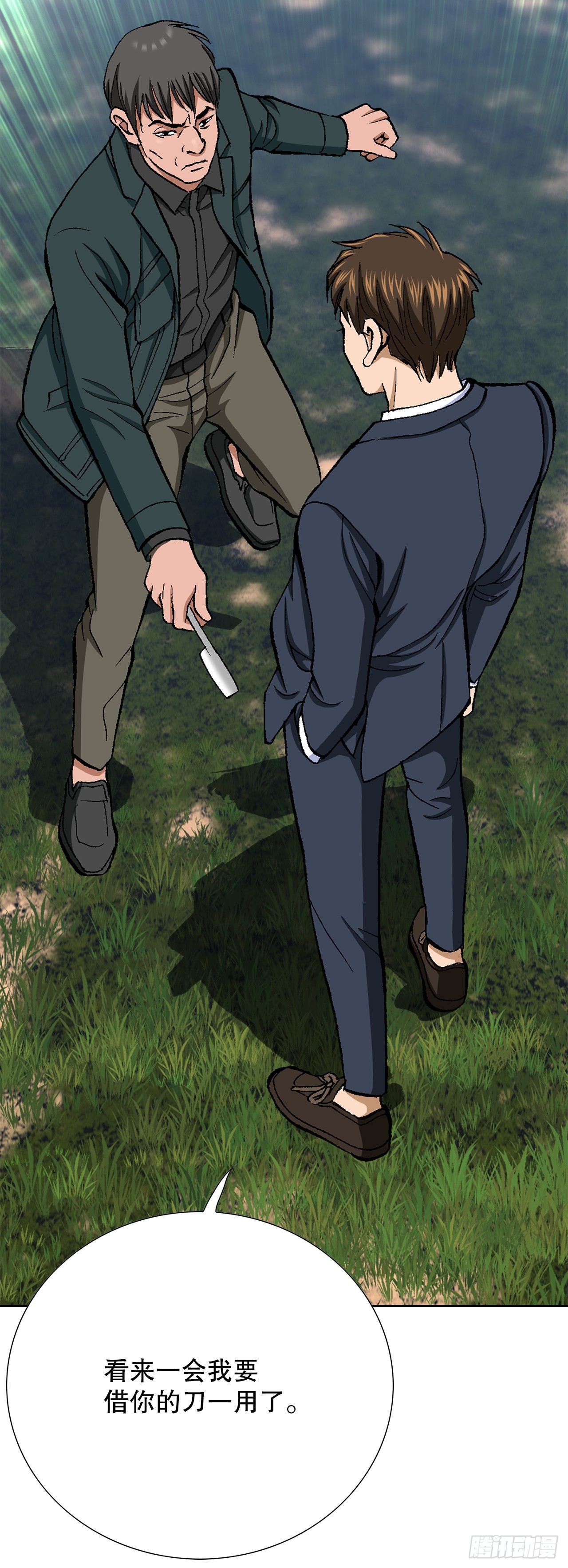 28.逆袭（3）(1/2)-第29话