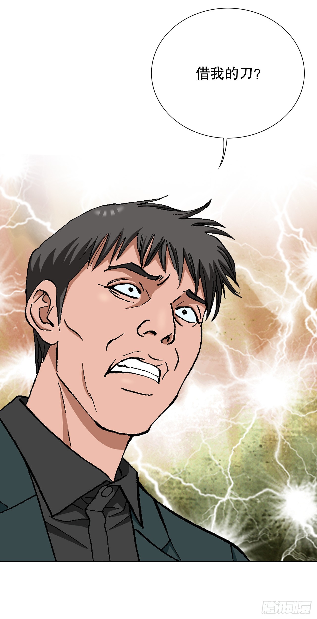 28.逆袭（3）(1/2)-第29话