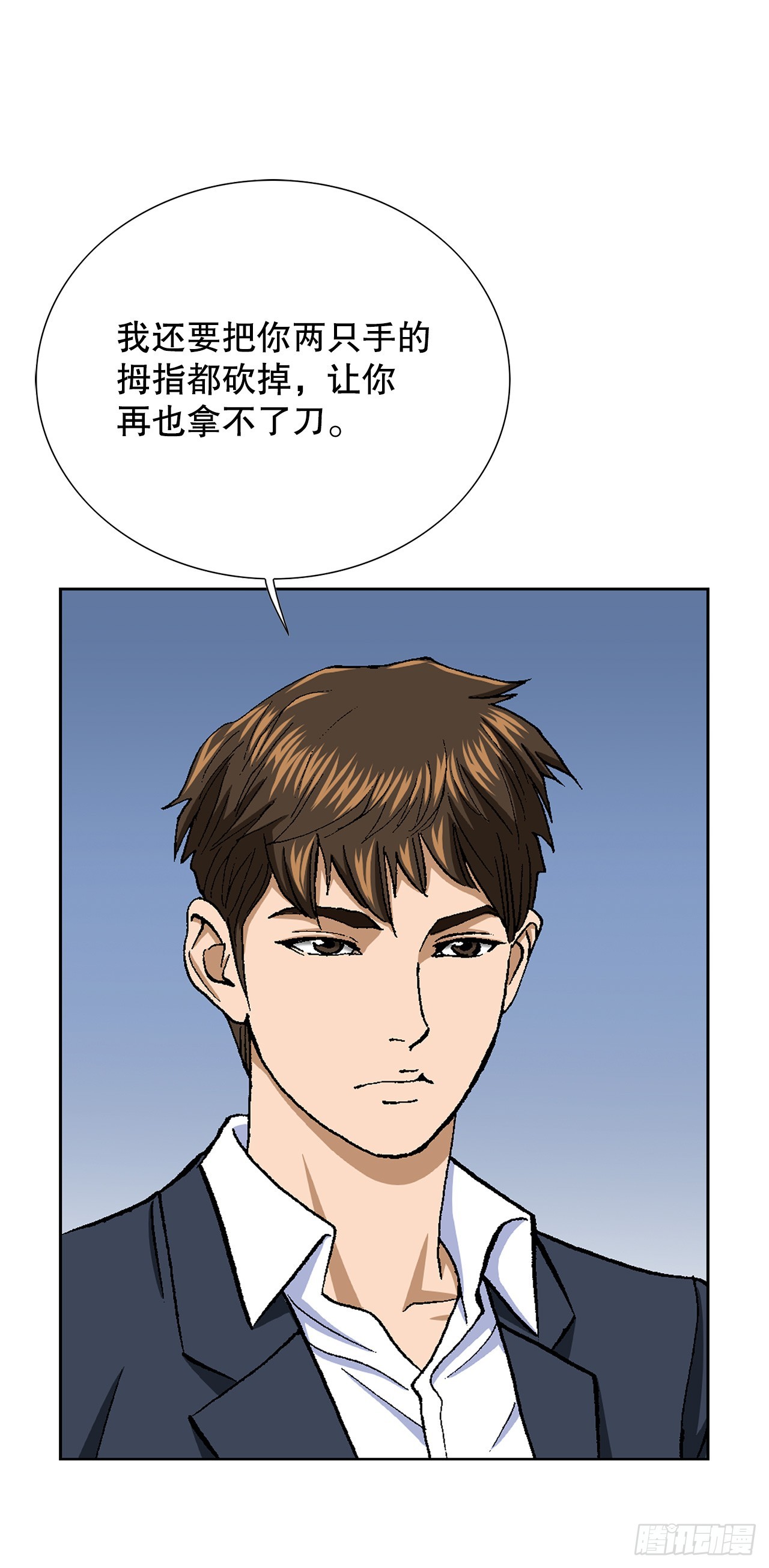 28.逆袭（3）(1/2)-第29话