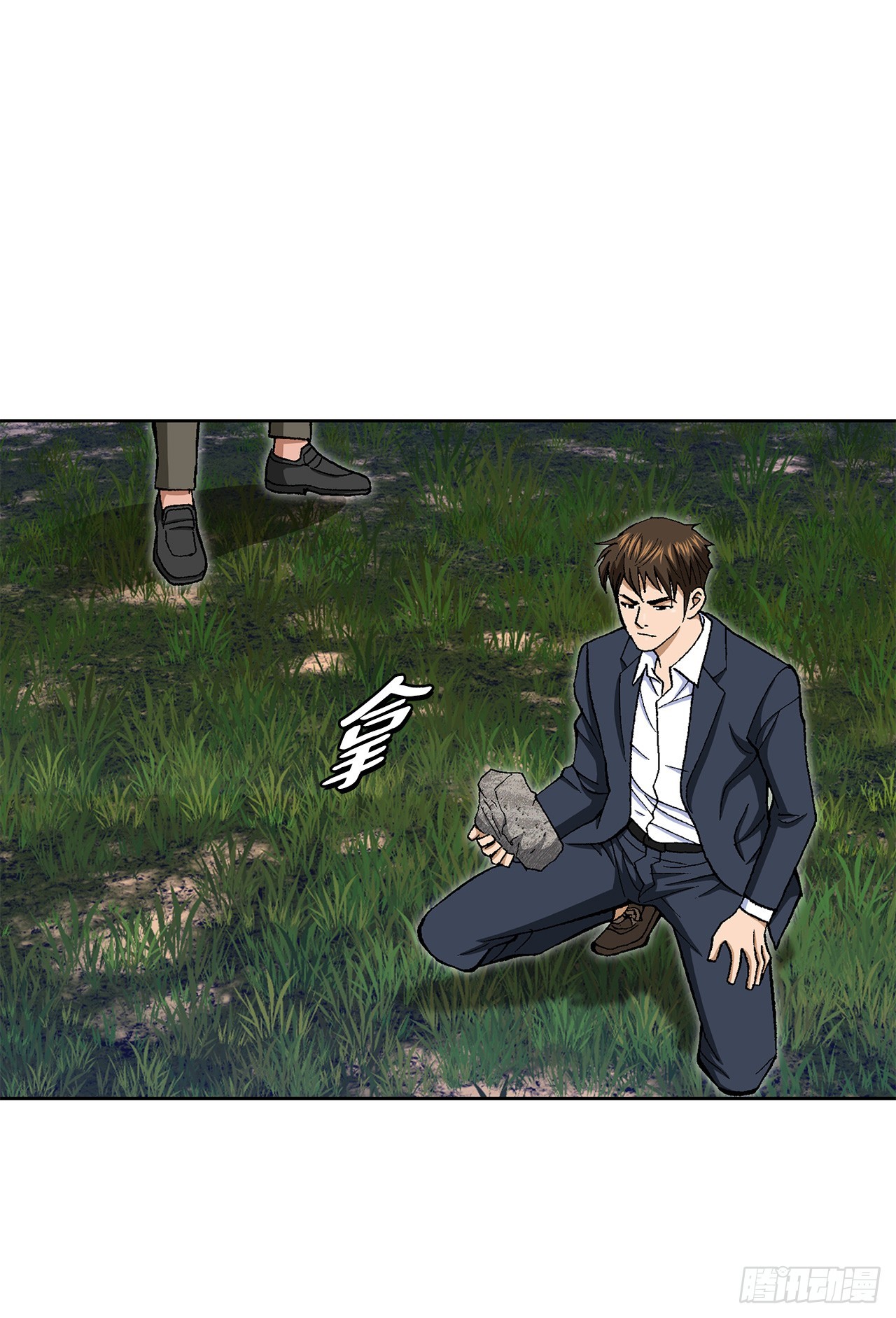 28.逆袭（3）(1/2)-第29话