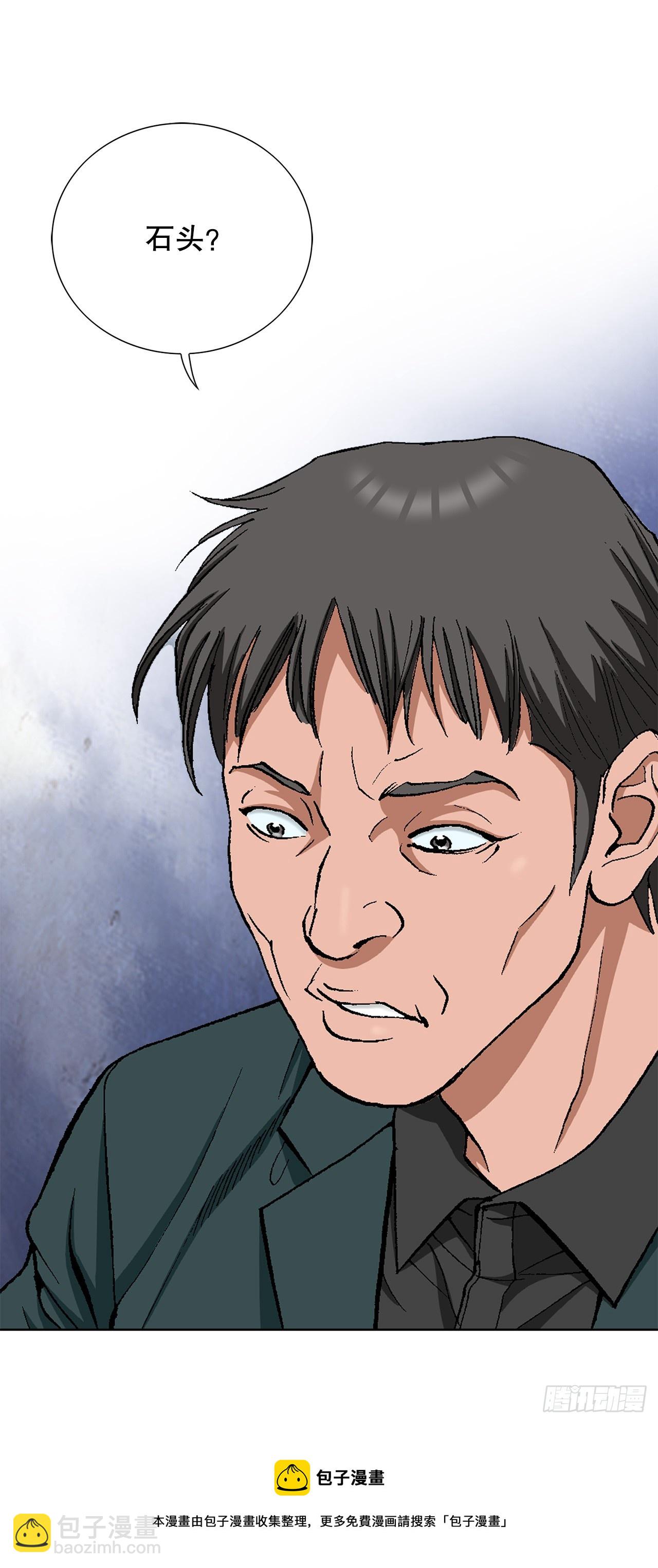 28.逆袭（3）(1/2)-第29话