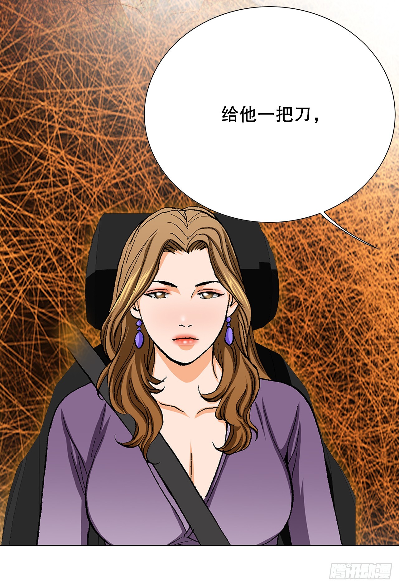 30.自媒体们(1/3)-第31话