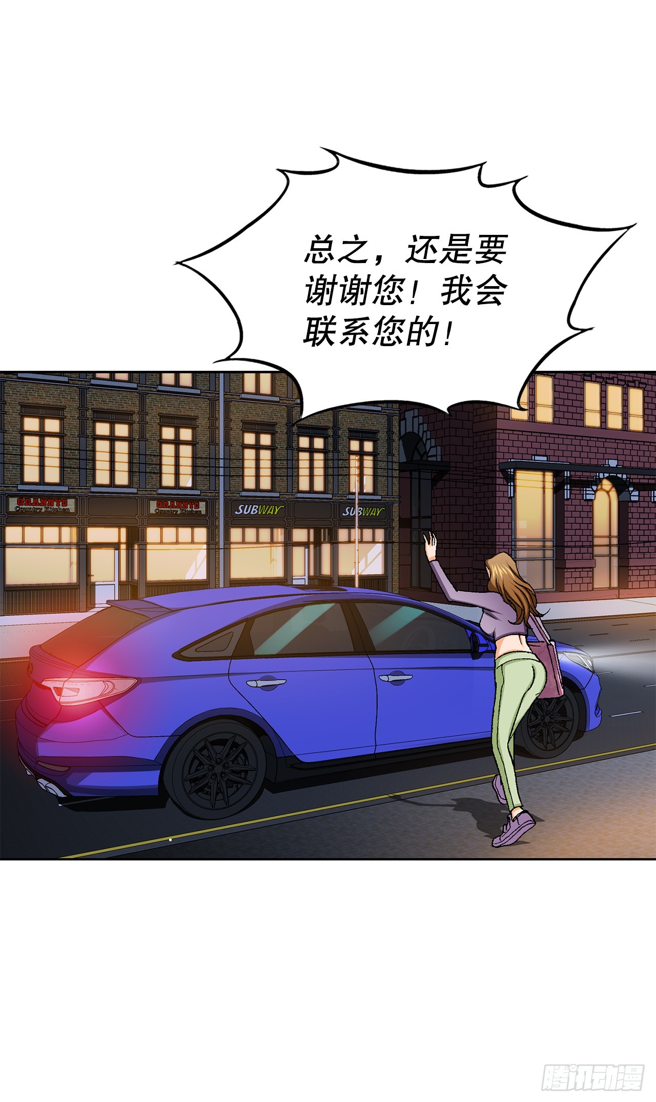 30.自媒体们(1/3)-第31话