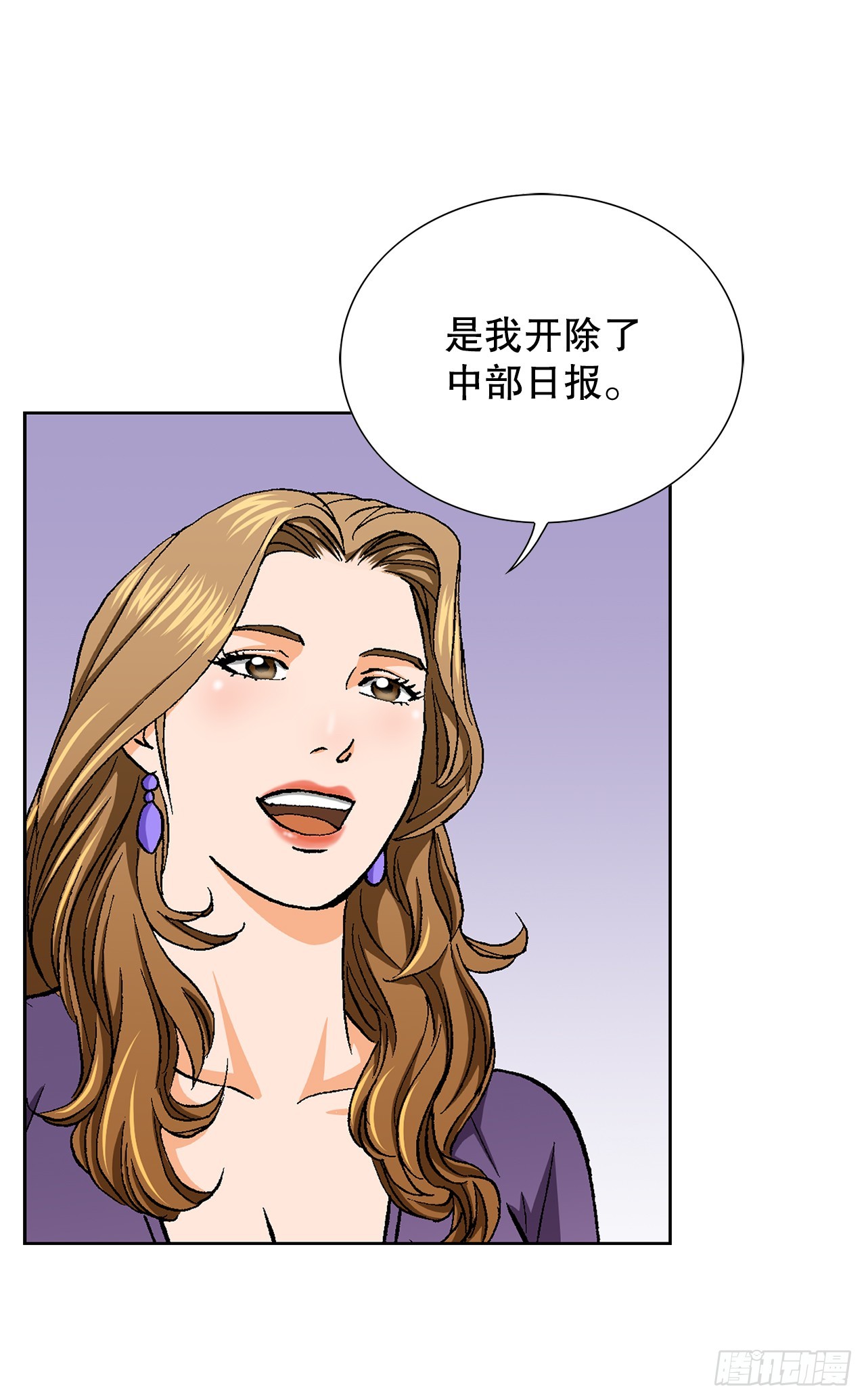 30.自媒体们(1/3)-第31话