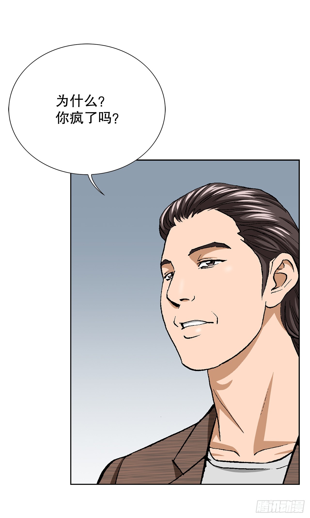 30.自媒体们(1/3)-第31话