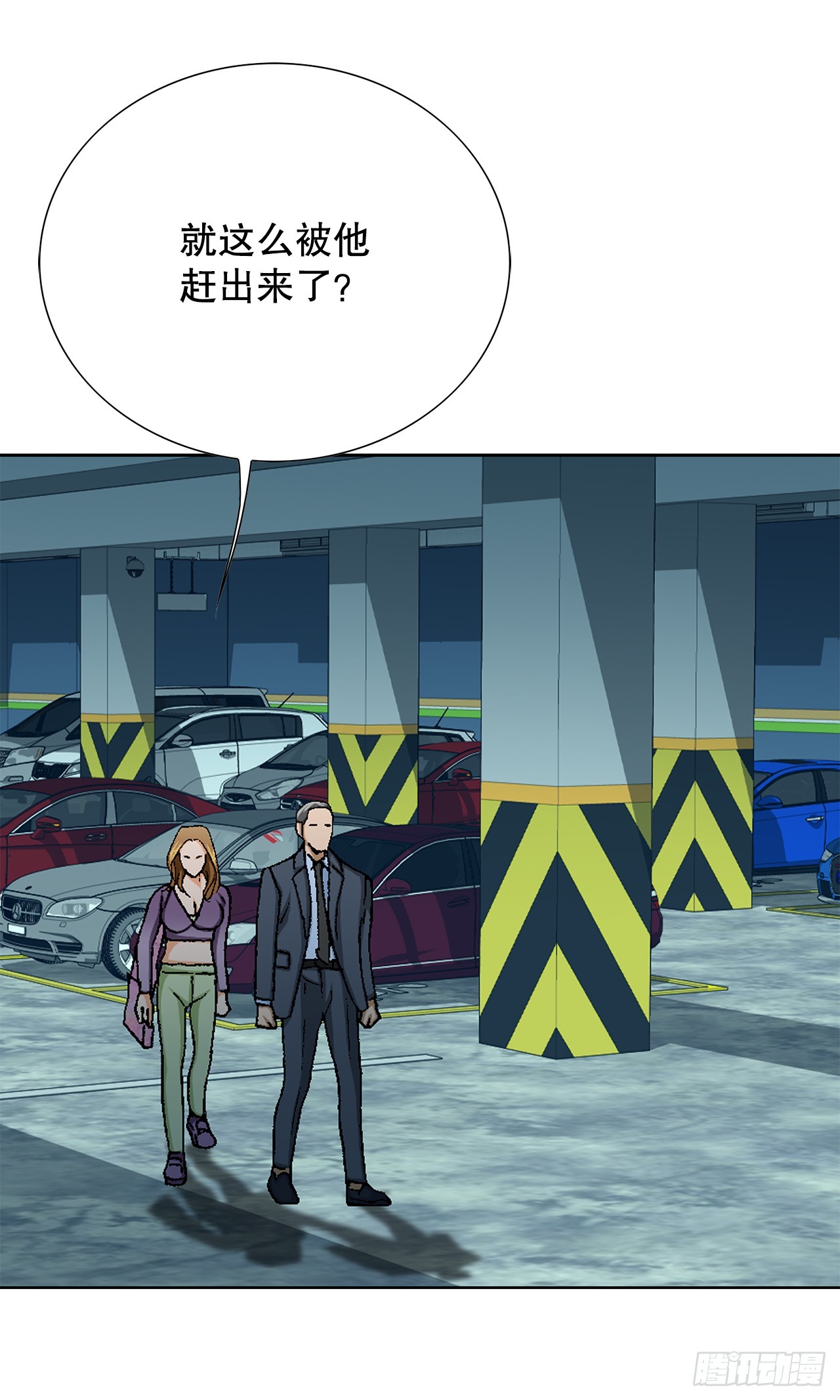 30.自媒体们(1/3)-第31话