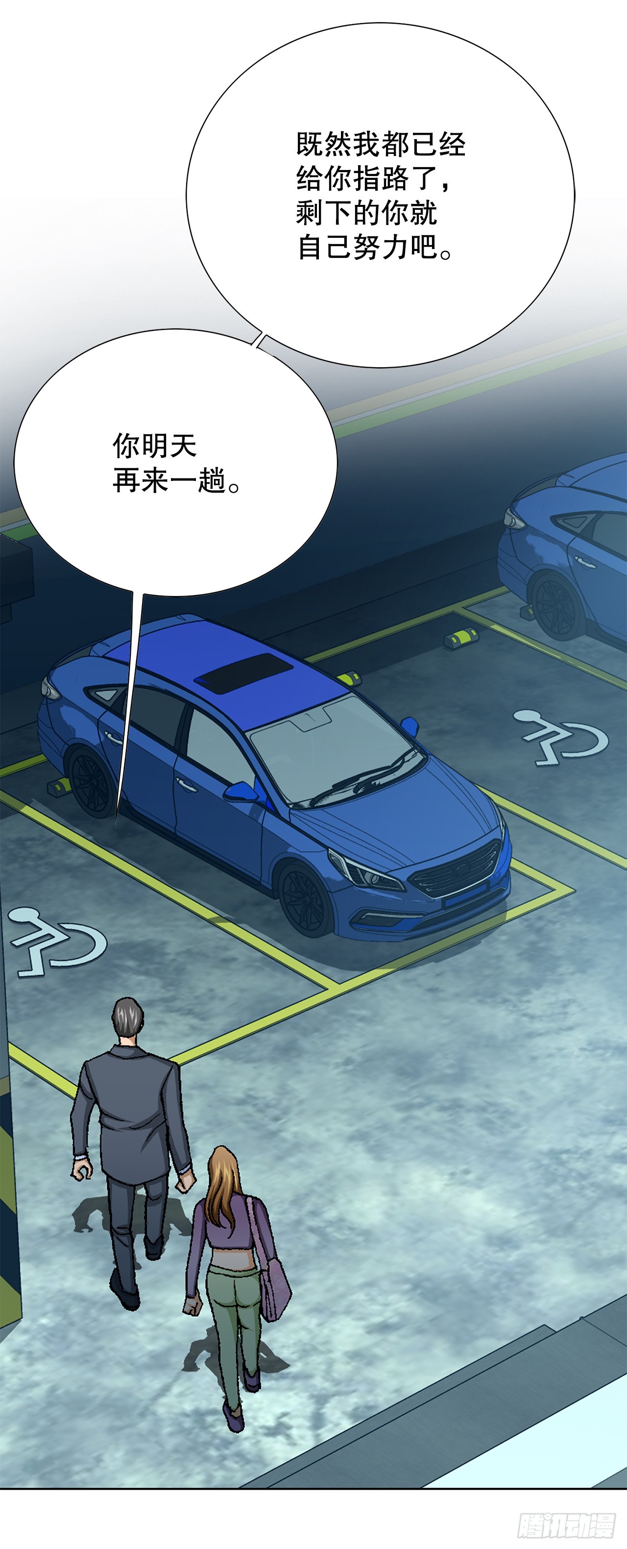 30.自媒体们(1/3)-第31话