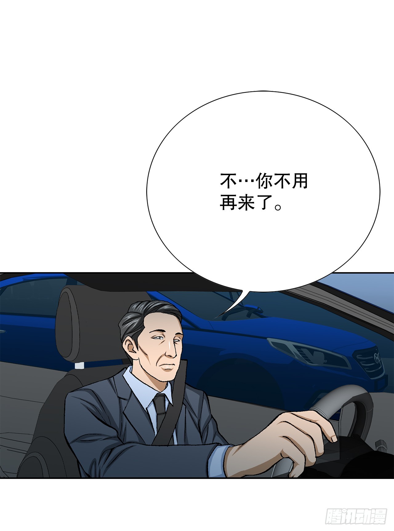 30.自媒体们(1/3)-第31话