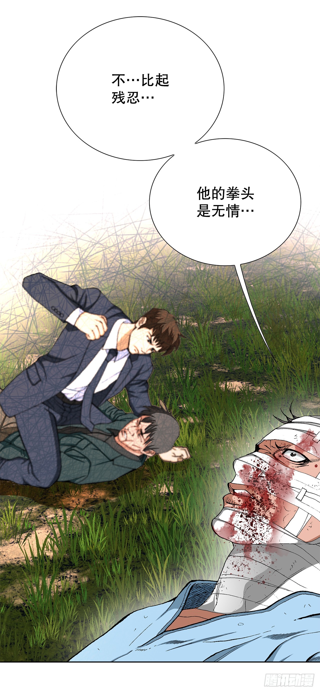 32.猎犬们(1/2)-第33话