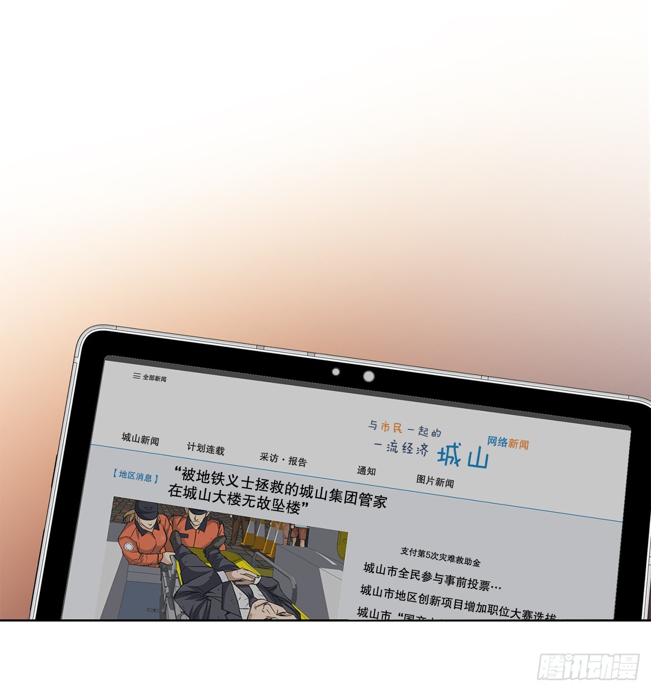 32.猎犬们(1/2)-第33话