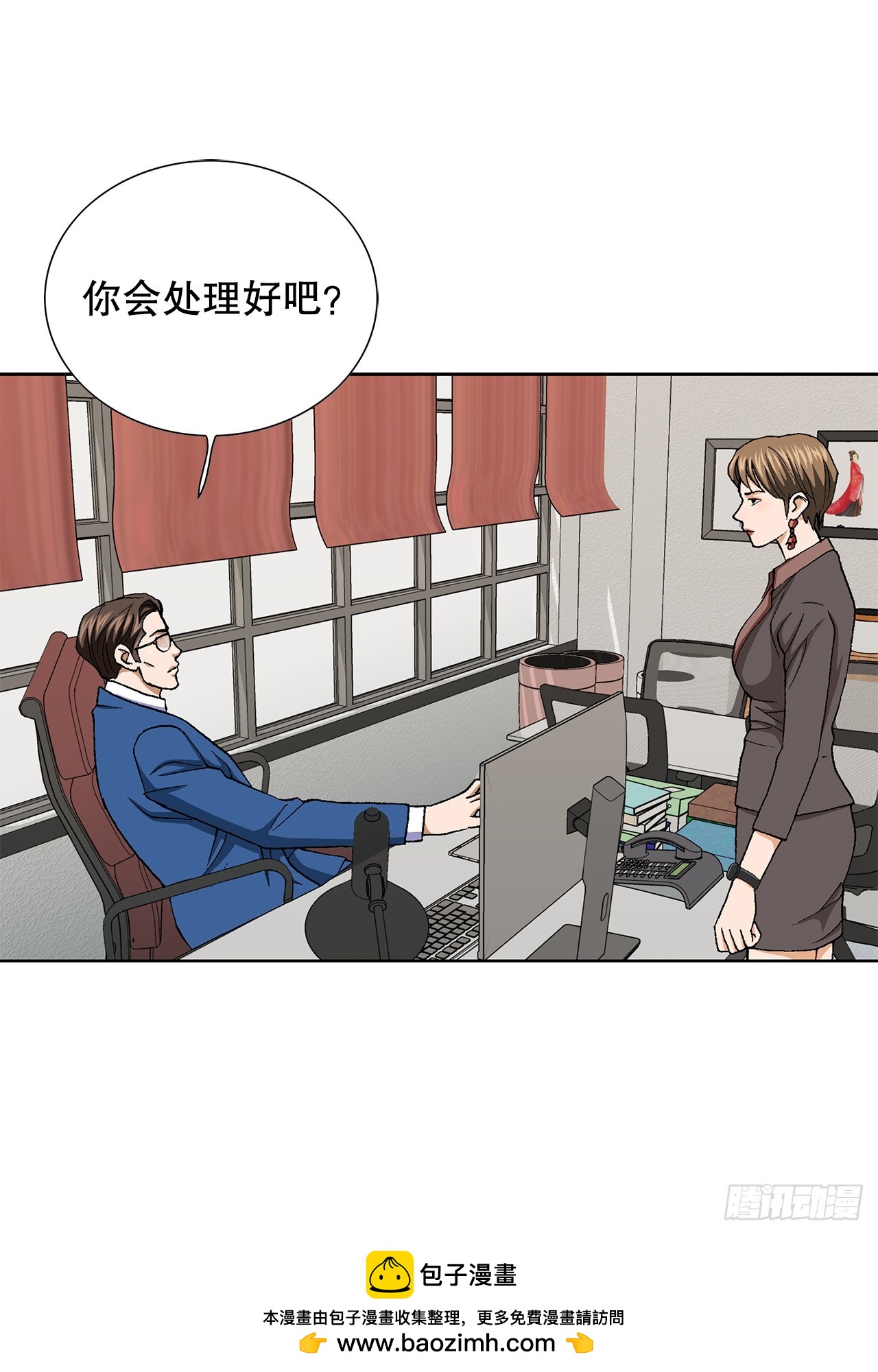 32.猎犬们(1/2)-第33话
