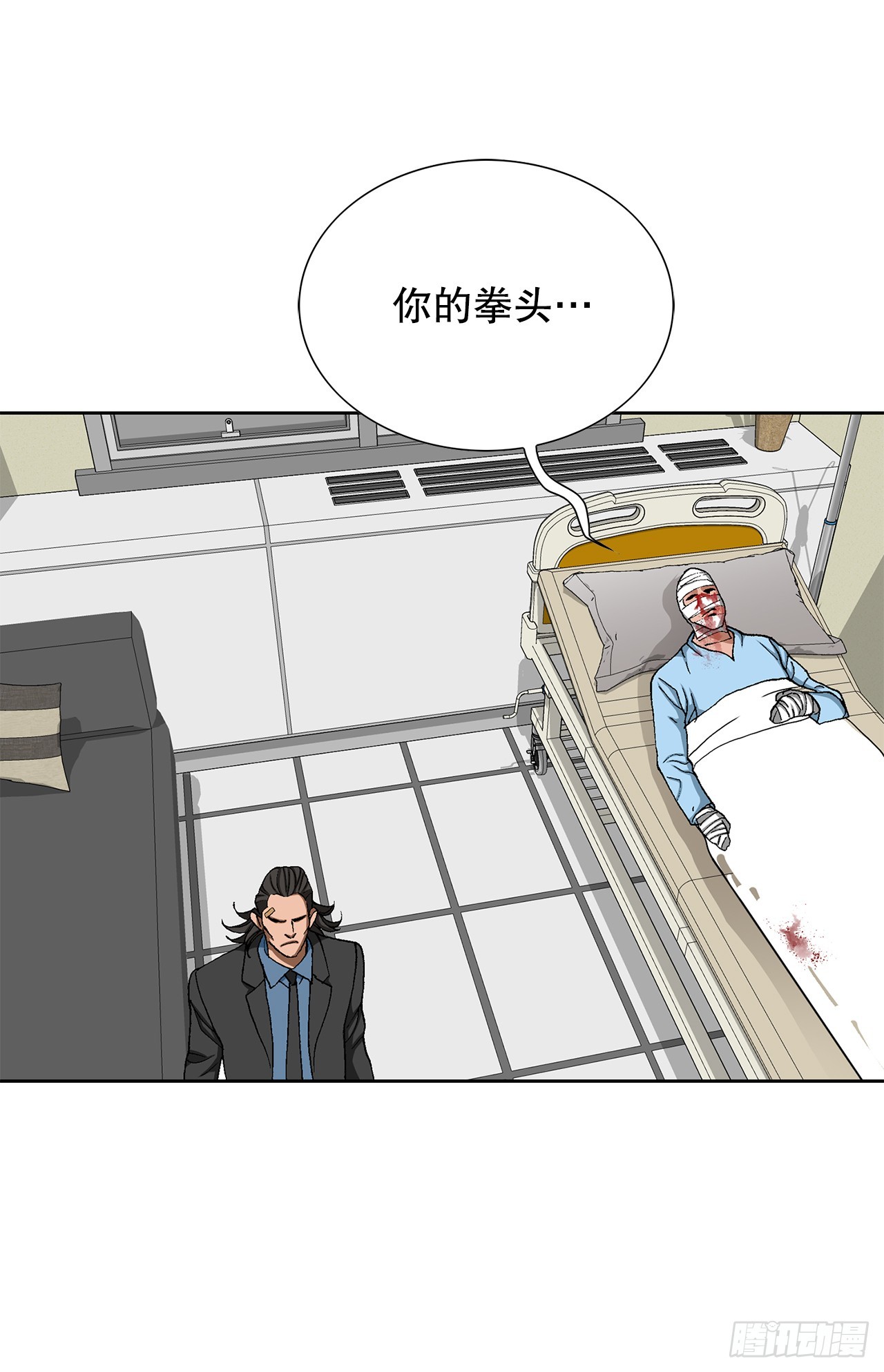 32.猎犬们(1/2)-第33话