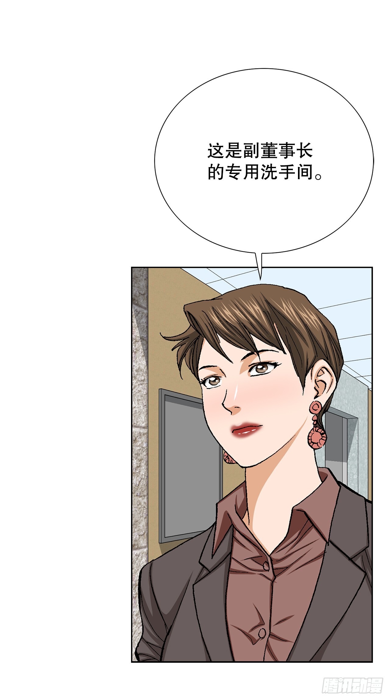 34.窃听(1/2)-第35话