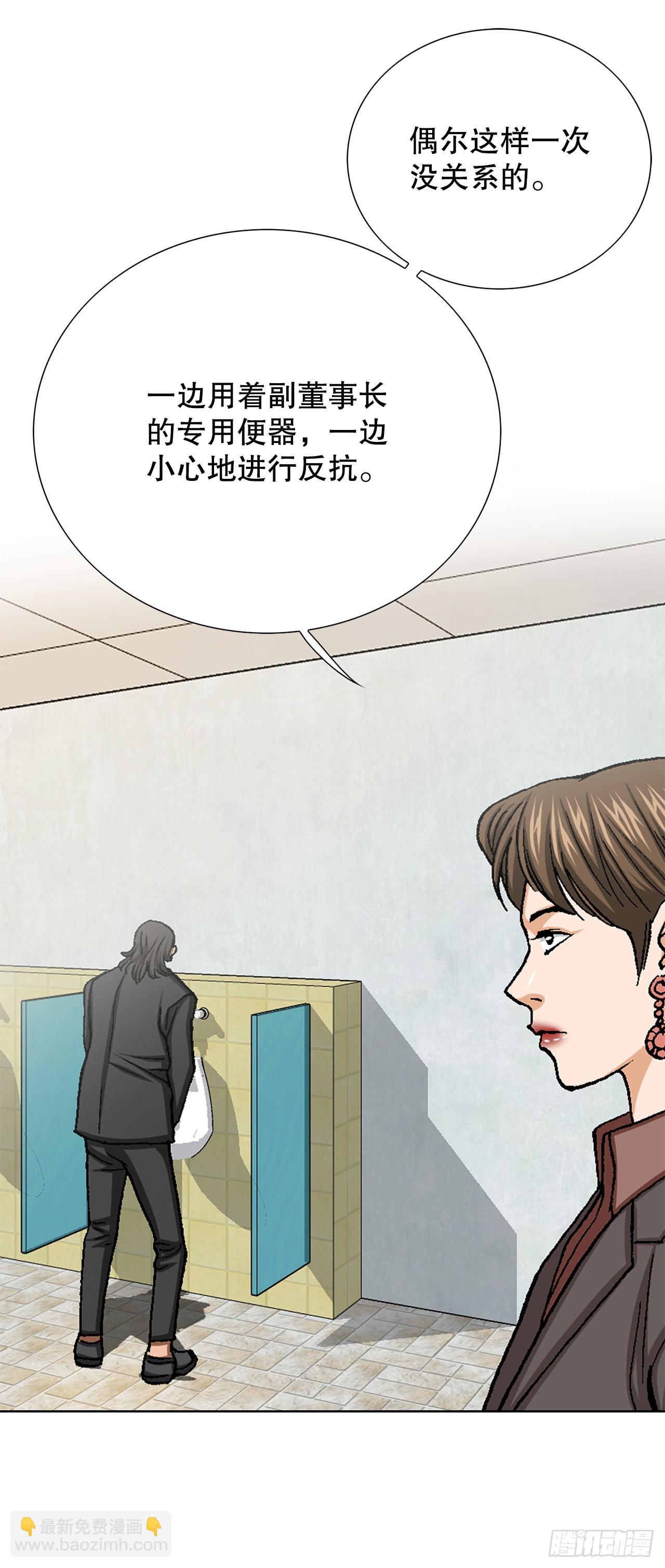 34.窃听(1/2)-第35话