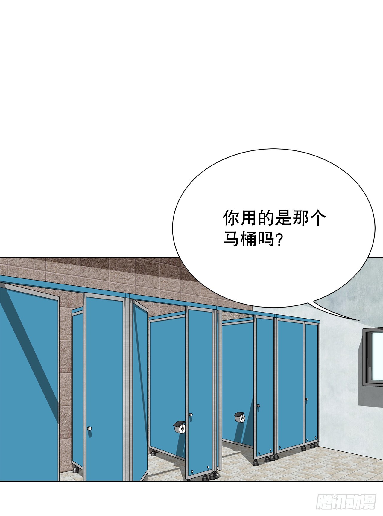 34.窃听(1/2)-第35话