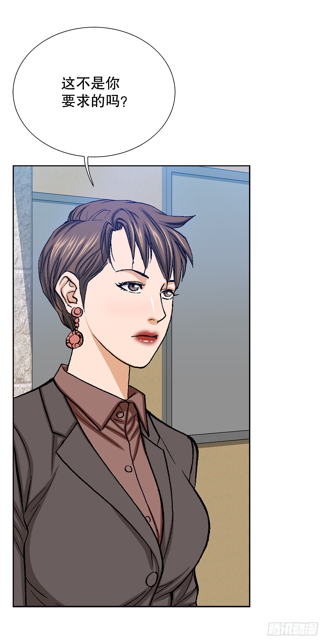 34.窃听(1/2)-第35话