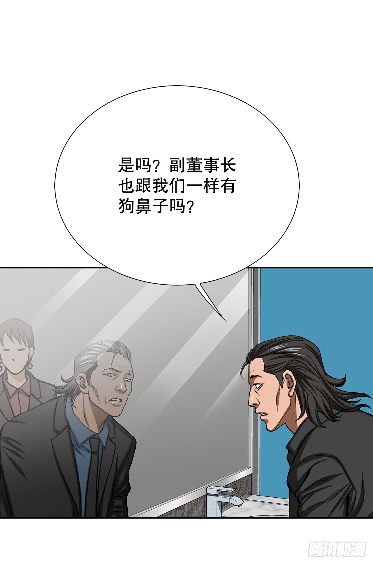 34.窃听(1/2)-第35话
